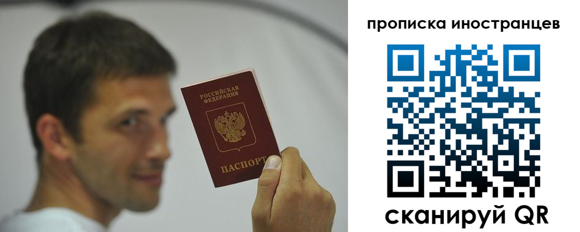 временная регистрация законно в Цимлянске